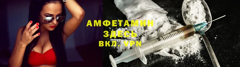 Amphetamine VHQ  Ялуторовск 