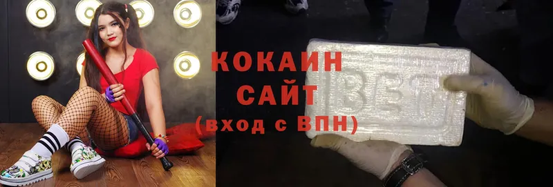 Cocaine 97%  Ялуторовск 