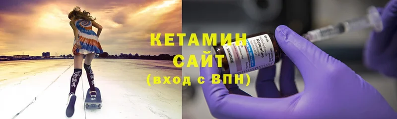 КЕТАМИН ketamine  Ялуторовск 